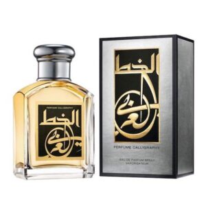 اراميس كاليغرافي